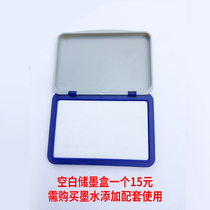 Add Quick Dry Print Oil Colorless Blank Print Bench Box Rectangular Felt Print Clay Box
