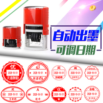 Teacher Rewards English Teachers comment Seal reading of the band Date Adjustable Job Divine Automatic press-type Chapter