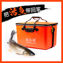 Fish bucket live fish bucket fish protection bucket fishing bucket fish box live fish box multi-function fish bucket one-piece forming thickening and folding