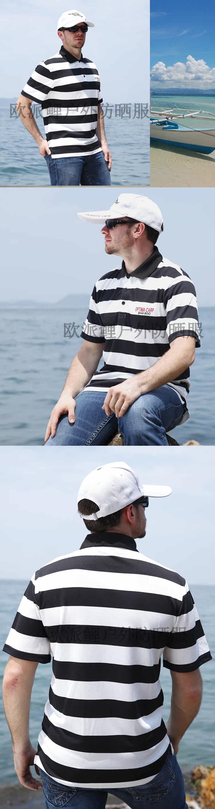 Polo sport homme O-13027 - Ref 556651 Image 10