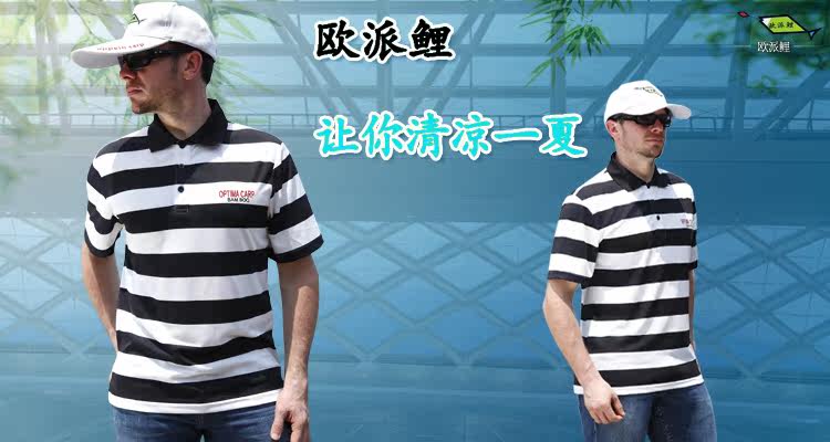 Polo sport homme O-13027 - Ref 556651 Image 14