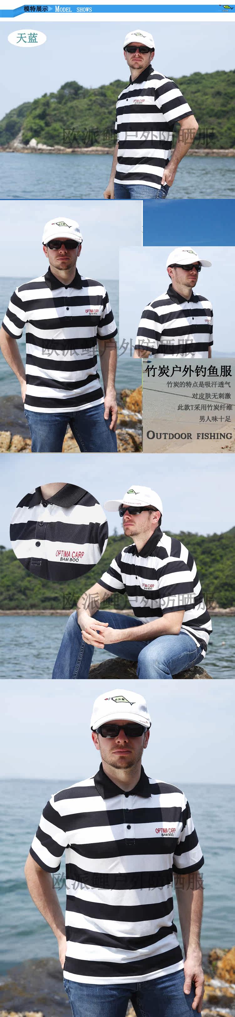 Polo sport homme O-13027 - Ref 556651 Image 9