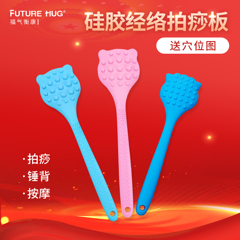 Fuqi Hengkang Shooting Cricket silicone Silicone Meridians Meridian Shooting Wellness Pat Fitness Massage Stick Home All Body Knocks Hammer Beat and beat