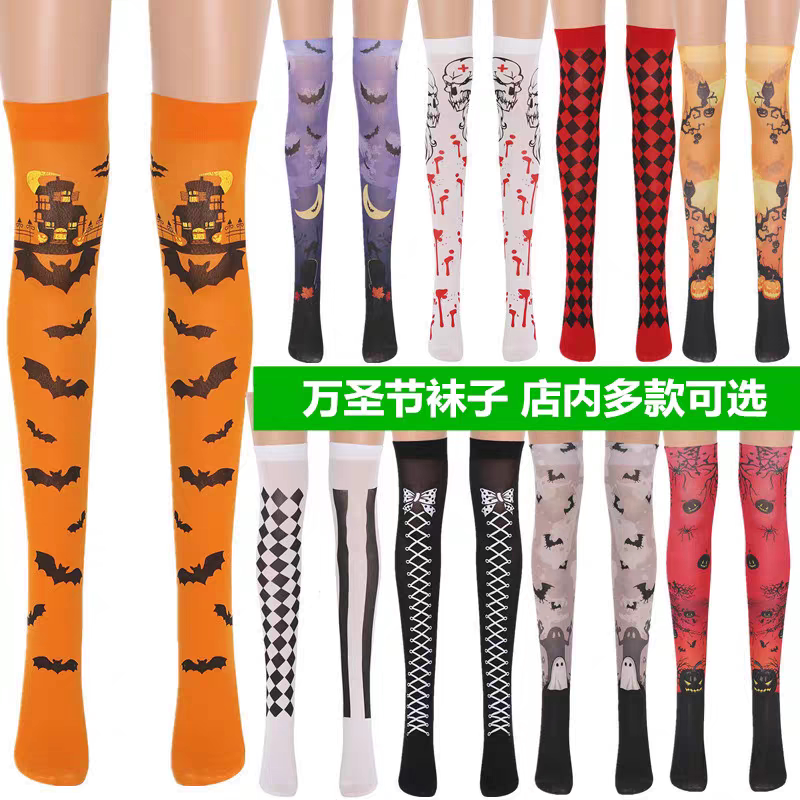 Halloween Witch Dark Bat Socks Long Socks Clown Devil Costume Pumpkin Skeleton Ghost Striped Socks
