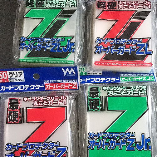The Most Durable Light-Hard Card Sleeve Hardz Double-Sided Transparent Frosted Hard Yu-Gi-Oh! Card Sleeve/Ws Card Sleeve