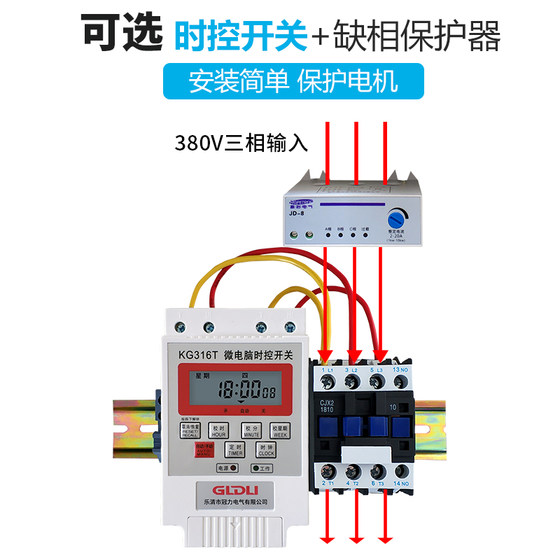 Three-phase timing switch 380V water pump aerator motor high-power time-controlled switch timer automatic power-off