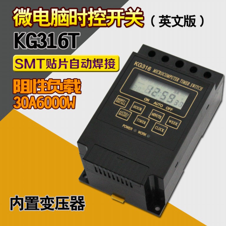 KG316T time control switch 220V street light advertising light timer 30A outlet foreign trade 6000W English version