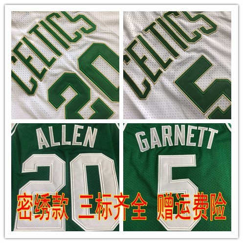 Dense Embroidered Celtic Team No. 20 Rachel White Gold Jersey No. 5 Gatling Retro Fully Embroidered Basketball Uniform