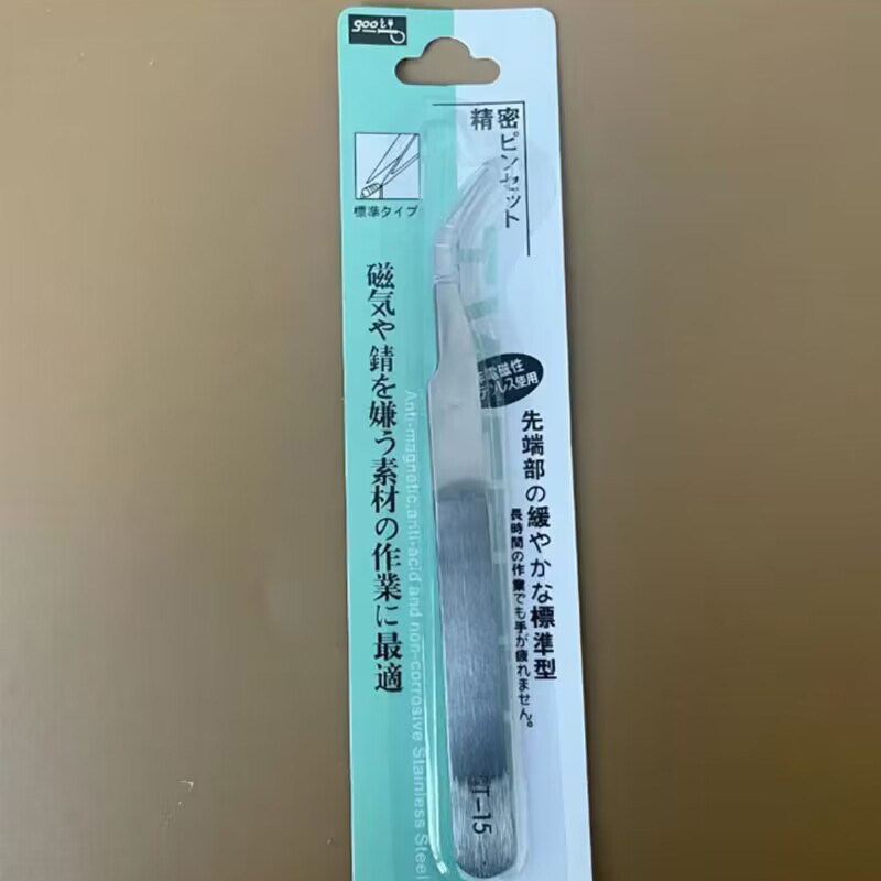 弯钩镊子ST-15 夹小产品镊子 电子零件镊子