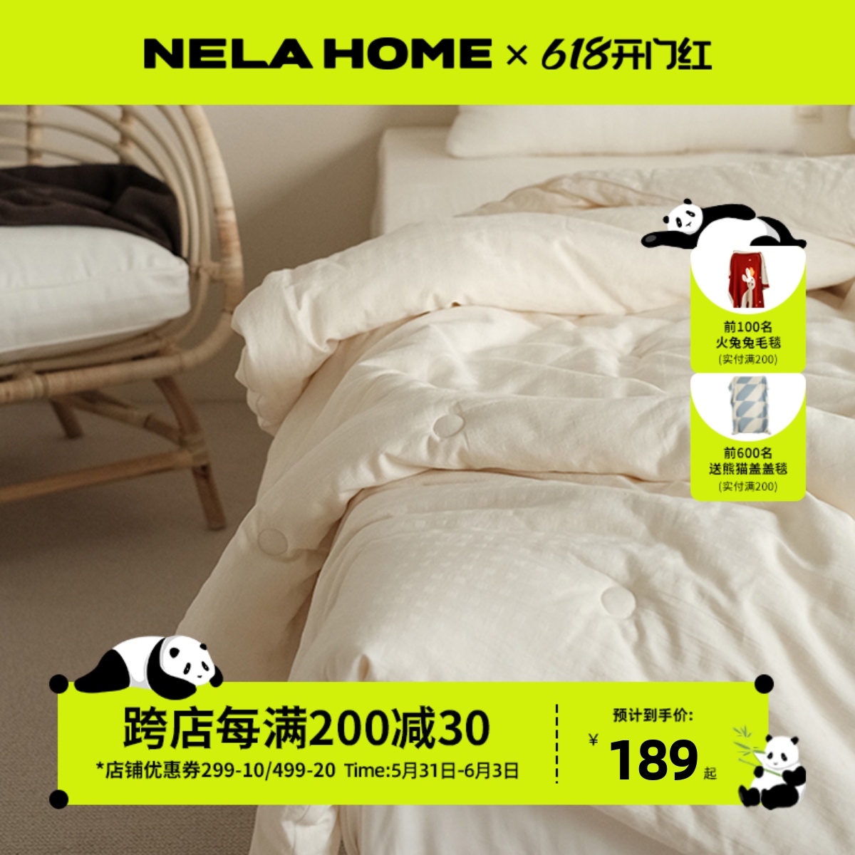 Nelahome A mother and baby original ecological pure cotton soybean fiber quilt was fourth season by the core and autumn