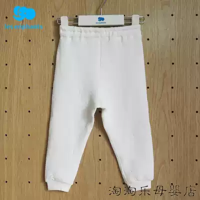 Libaby room underwear Winter Children's cotton clip thin cotton air layer warm underwear 0164100006