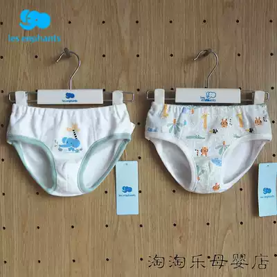 Li baby room underwear autumn and winter boys cotton triangle Shorts 2 01C3101105