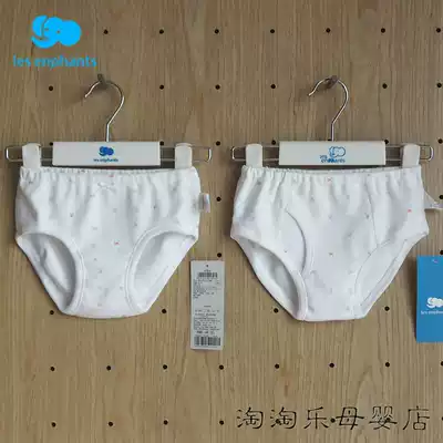 Liying room underwear autumn and winter children's pure cotton triangle shorts 06C3101104 06C3101103