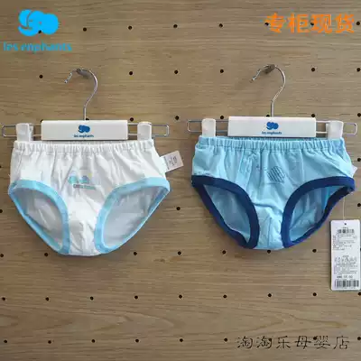 Baby room panties summer boys thin cool comfortable triangle Shorts 2 01B2101133