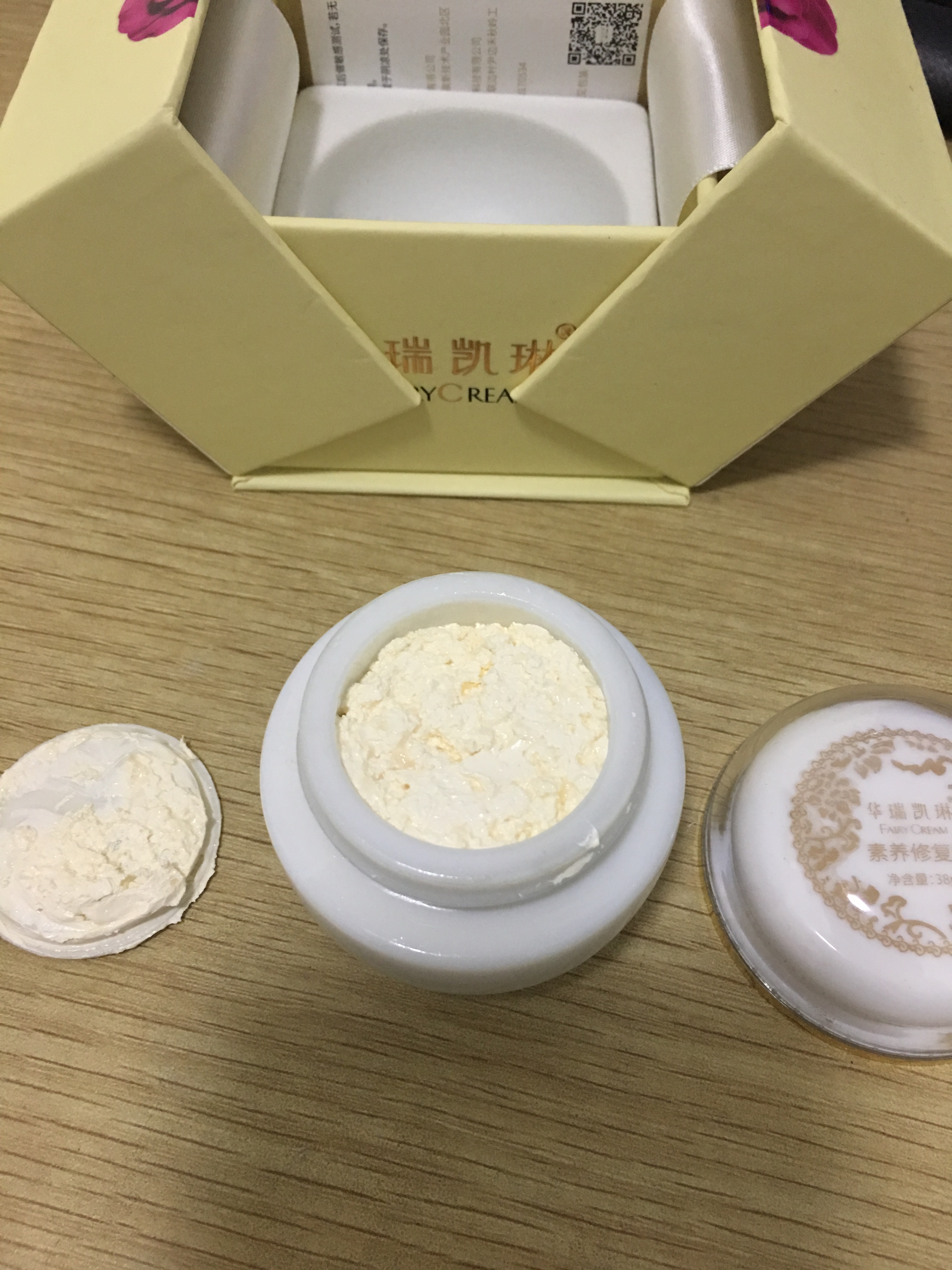 Authentic Huarui Kailin biết chữ sửa chữa kem cổ tích kem lady kem mặt kem trị mụn in nhẹ 38 gram chai lớn kem dưỡng ẩm dành cho da dầu mụn