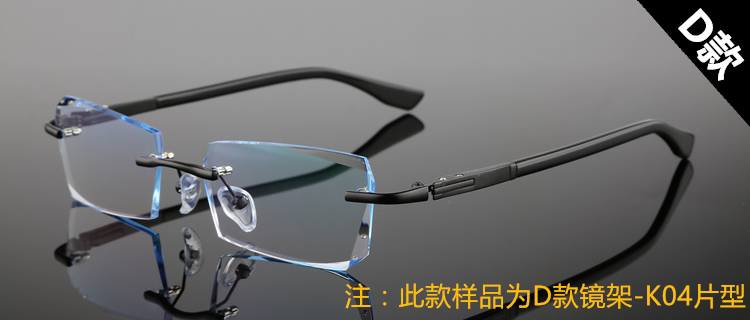 Hoàn thành cận thị kính nam frameless titanium hợp kim kim cương cắt tỉa kính khung ánh sáng phẳng nữ mô hình màu thay đổi mắt