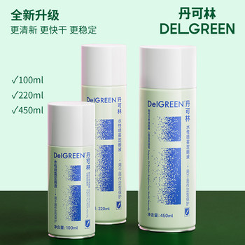 Dankelin Fixed Painting Liquid Oil Pastel Soft Color Powder Color Lead Special Water-Based Fixed Painting Spray Large Capacity Matte Type