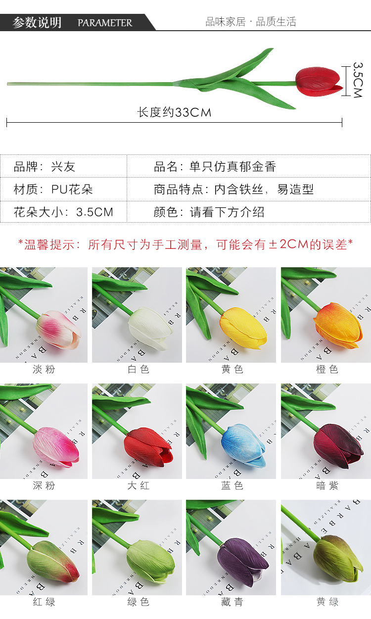 Mô phỏng hoa tulip hoa khô trong nhà cắm hoa giả hoa phòng khách trang trí bàn trang trí nhựa bó hoa vải - Hoa nhân tạo / Cây / Trái cây cây hoa giả trang trí trong nhà