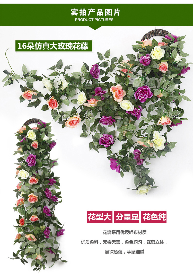 Mô phỏng hoa hồng treo tường hoa giả mây điều hòa không khí ống trang trí trong nhà trần nhựa hoa nho - Hoa nhân tạo / Cây / Trái cây hoa tử đằng giả