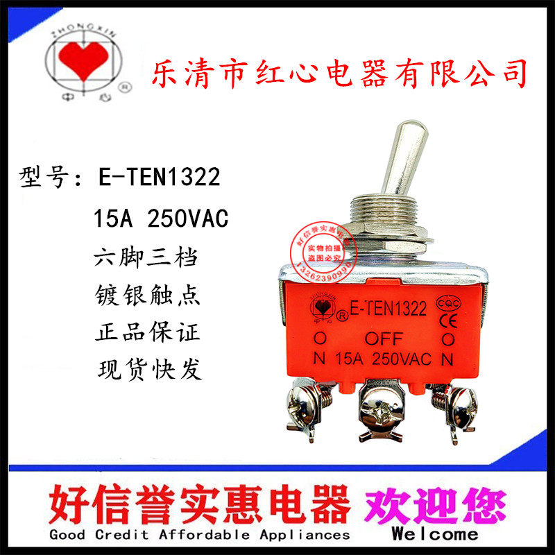 Red heart center button switch E-TEN301 223 1021 1121 1122 1221 1321 1322