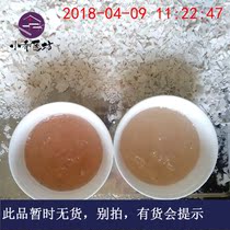 Xiaoqiao Jiangfang feeds beauty red pure lotus root powder first-class product color not up to standard version of big lotus root production package with juice flavor 500g