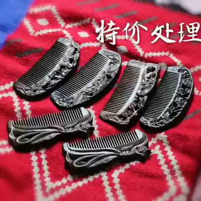 Special deal with black sandalwood double-sided carved comb micro blemish self-use massage comb Butterfly Love flower Mandarin duck wood comb