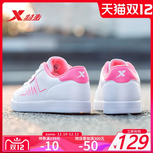 Xtep, зимние кроссовки, белая обувь, демисезонная повседневная обувь, спортивная обувь