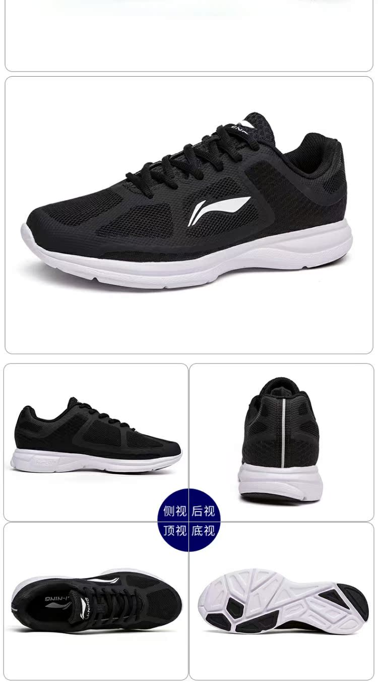 Giày thể thao nữ Li Ning mùa thu đông 2018 mới các hãng giày sneaker nổi tiếng