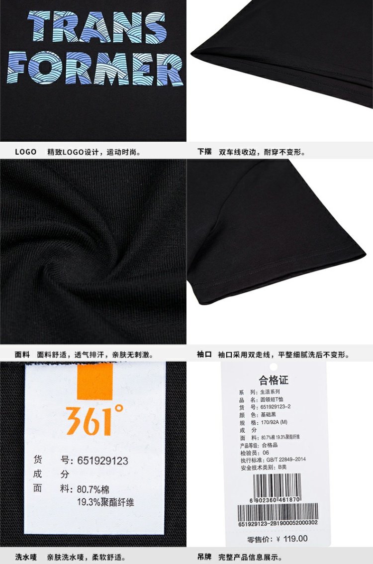 361 bộ đồ thể thao nam mùa hè quần short ngắn tay khô nhanh hai mảnh 361 độ thương hiệu quần áo thể thao nam - Thể thao sau quần áo bộ thể thao nam
