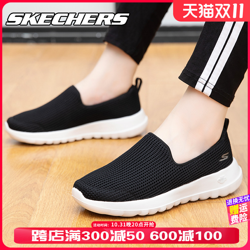 Skéché women shoes one foot pedal sloth shoes official web women's soft-bottom casual shoes official flagship sneaker women-Taobao