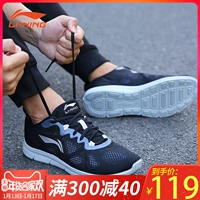 Giày thể thao nam Li Ning mùa thu và mùa đông giày chạy bộ bị hỏng giày Trung Quốc 2018 mới chính hãng giày chạy bộ mùa đông giày nam giày sneaker nữ trắng