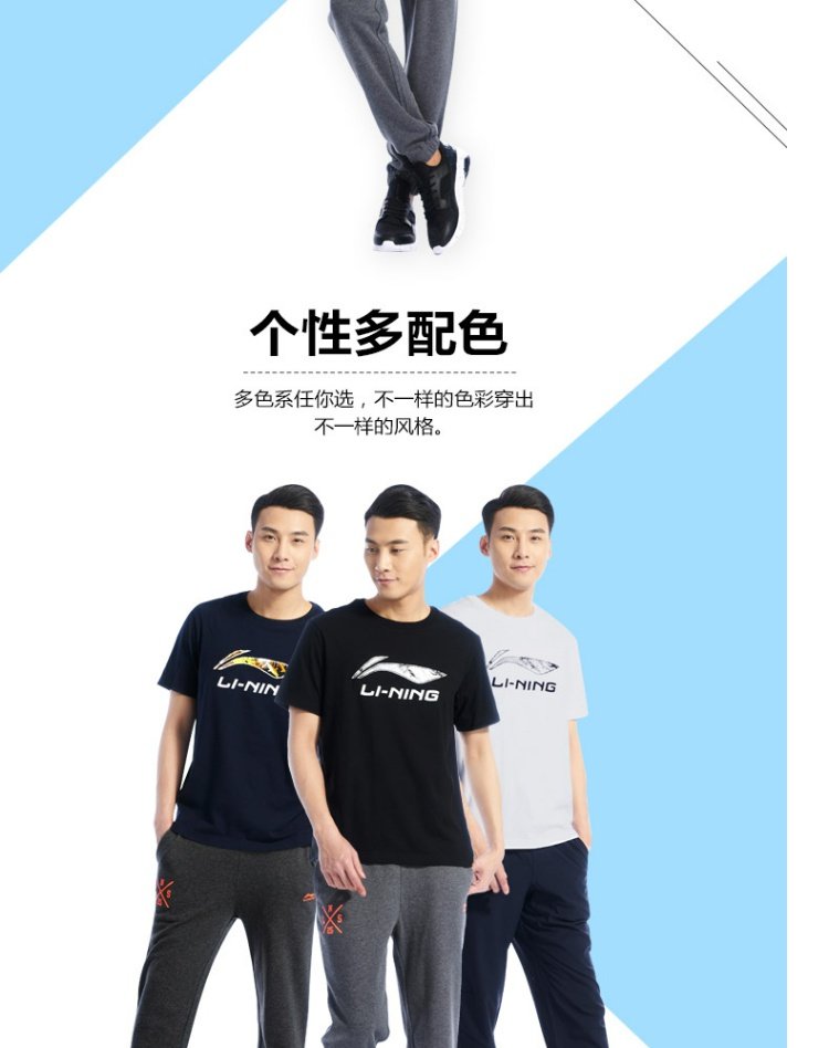 Li Ning phù hợp với quần áo thể thao nam mùa thu mới ngắn tay áo thun ngắn quần cắt cạp quần nhanh khô hai mảnh - Thể thao sau bộ thể thao mùa hè
