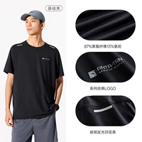 2527136-4 Основной черный 丨 丨 丨 Щитовой шелк быстрый сушка