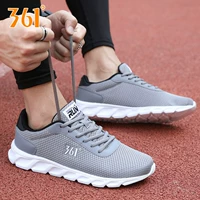 2266 Средний серый 丨 дышащая сетка четырехсезонная модель