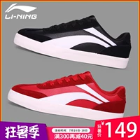 Li Ning giày nam mùa hè giày thường Trung Quốc 2018 mới đích thực giày thể thao Hàn Quốc phiên bản của xu hướng hoang dã board giày người đàn ông giày thể thao bitis