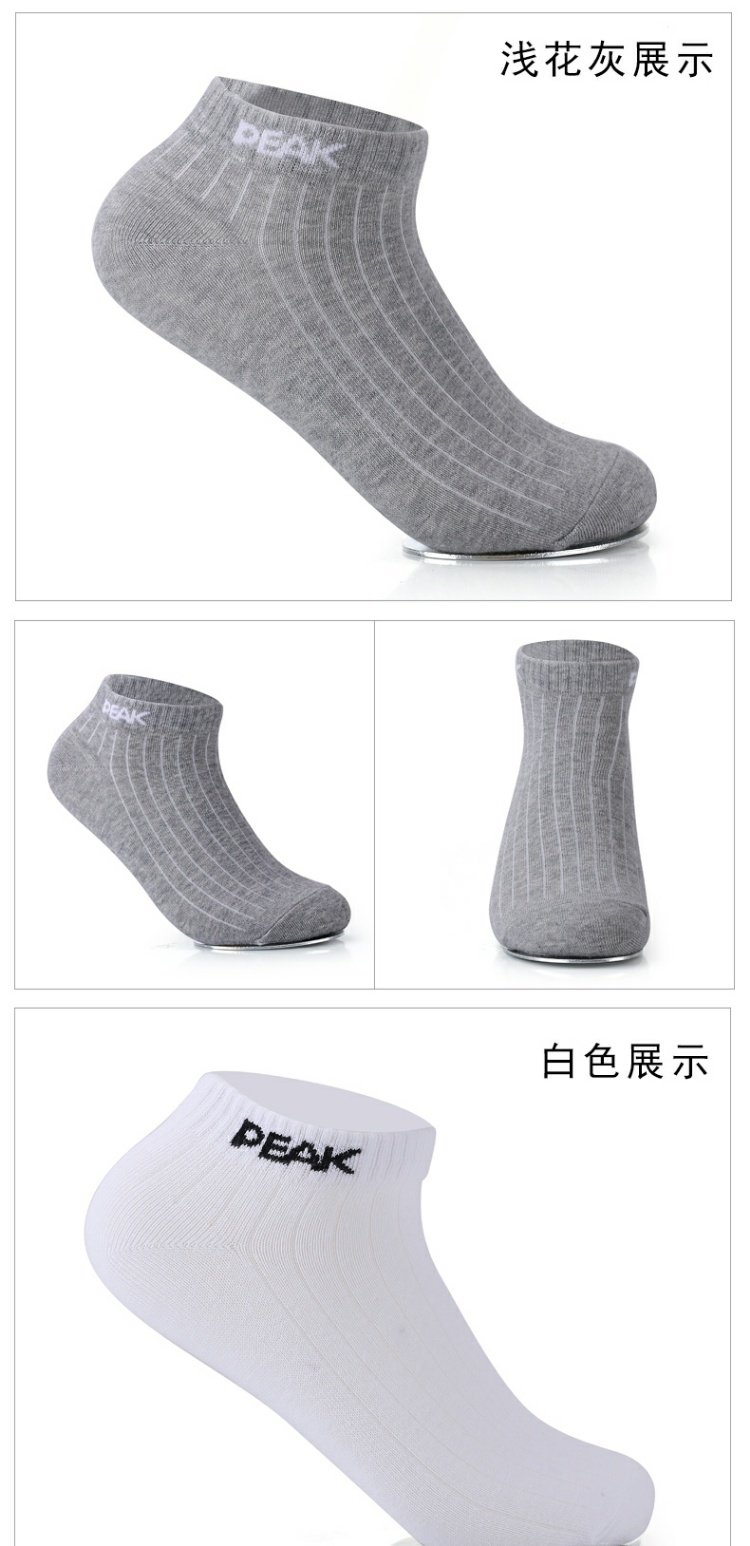 Vớ nam cao cổ vớ thể thao mùa thu và mùa đông ẩm thấm hút vớ cotton thoáng khí thấp để giúp tất ngắn nam chạy vớ vớ đẹp