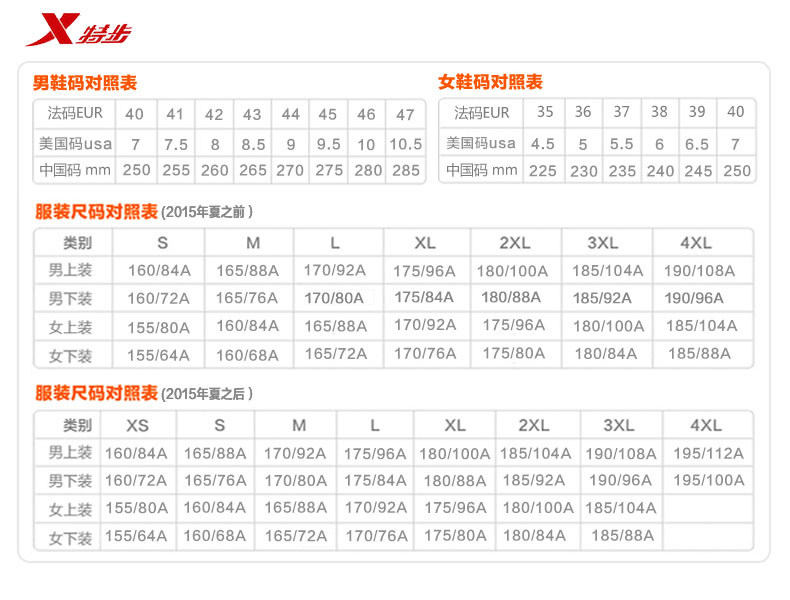 Débardeur sport femme XTEP - Ref 537862 Image 18