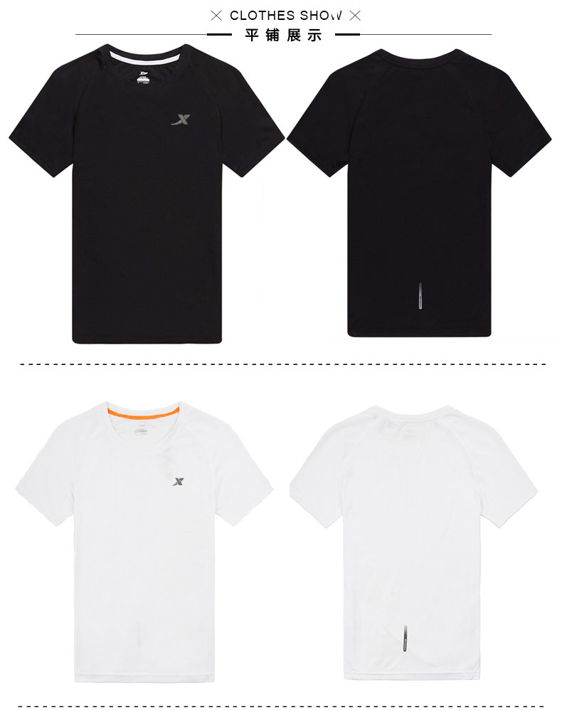 Xtep thể thao phù hợp với nam giới mùa hè 2018 mới ngắn tay T-Shirt shorts hai mảnh mùa hè của nam giới chạy quần áo tập thể dục R bộ quần áo thể thao nữ