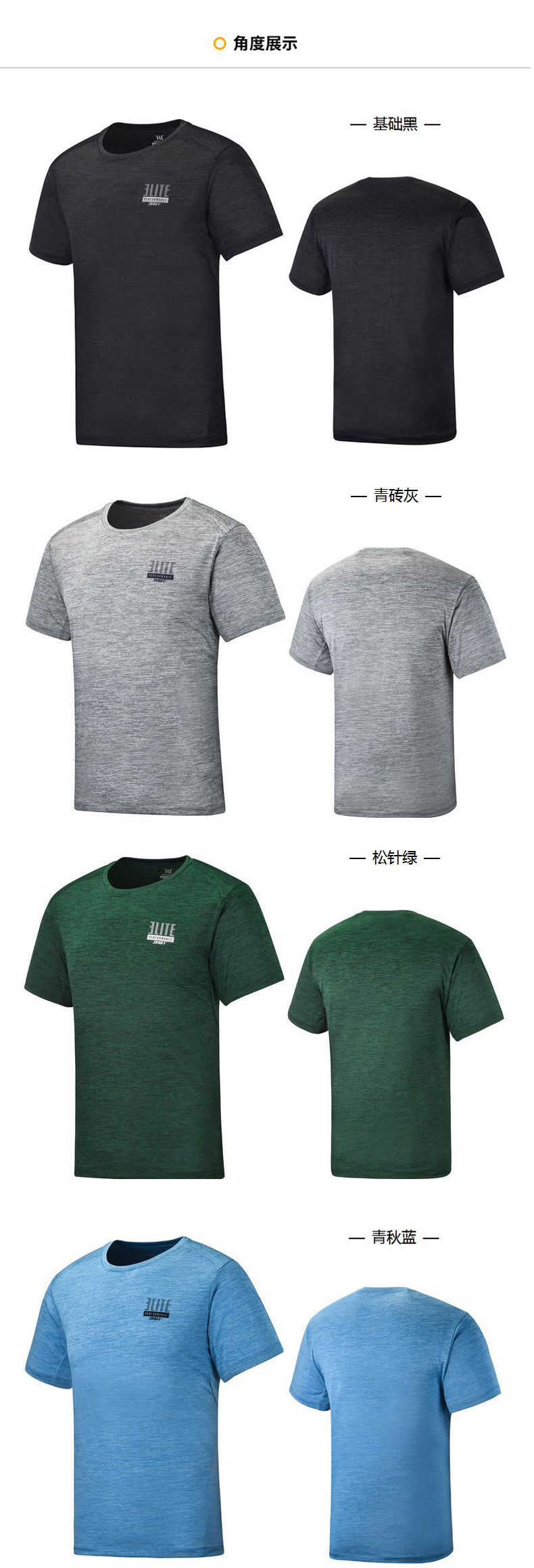 361 bộ đồ thể thao nam mùa thu thoáng khí quần short tay ngắn 361 độ đích thực quần áo tập thể dục hai mảnh bộ quần áo gió nam adidas