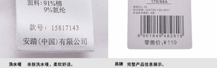 Anta áo thun ngắn tay nam 2018 mới hè nửa tay áo thể thao hàng đầu thể thao nam thể thao lỏng lẻo áo thun reebok