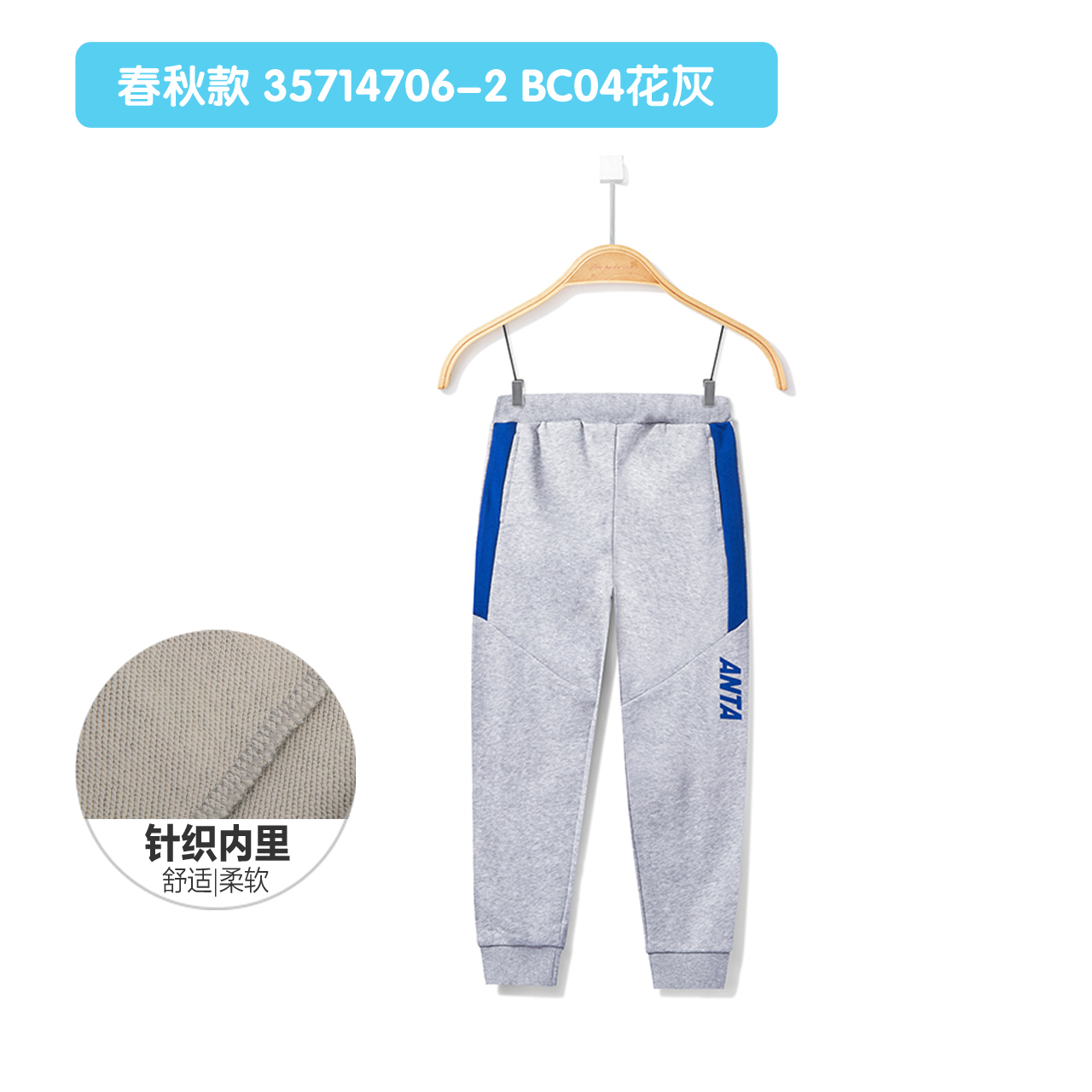 Anta trai sweatpants mens quần trẻ em trong trẻ em lớn quần thương hiệu chính thức hàng đầu của trang web childrens quần trẻ em quần.