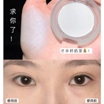 Tears - shading law makes the striature wt905 flat monochrome matte high light naturally brighten delicate and white and pores