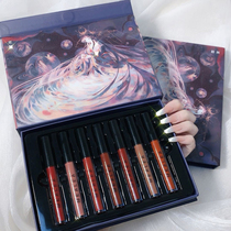 Seven lips glaze European milk coffee gift box pack matte fog noodle velvet does not color students parity lipstick white