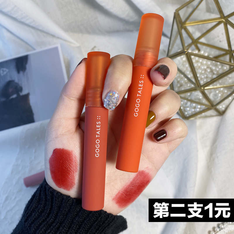 gogotales gogolo dance lip glazed air velvet mist surface matte red student Icing Sugar Hawthorn Earth Brick 