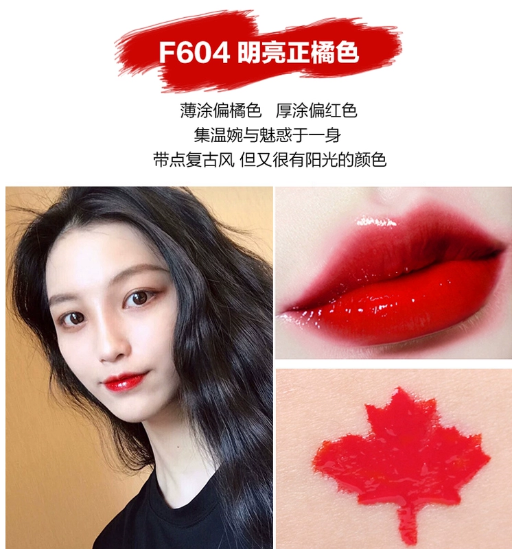 Gương koi màu son men men môi mật ong son bóng cà chua đỏ dưỡng ẩm son môi lá phong Pháp sinh viên - Son bóng / Liquid Rouge