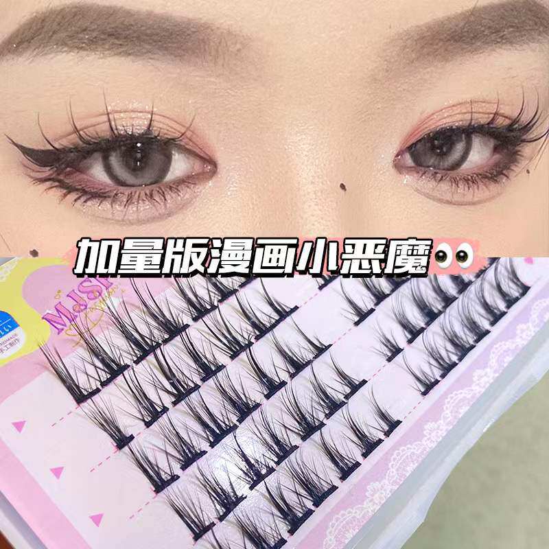 Eyelash plus version cos little devil false eyelashes segmented hard stalk fairy single cluster simulation net red models themselves