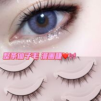 Japanese 5 pairs of eyelashes supernatural cartoon Barbie eyelashes whole female simulation model of European and American fairy hair