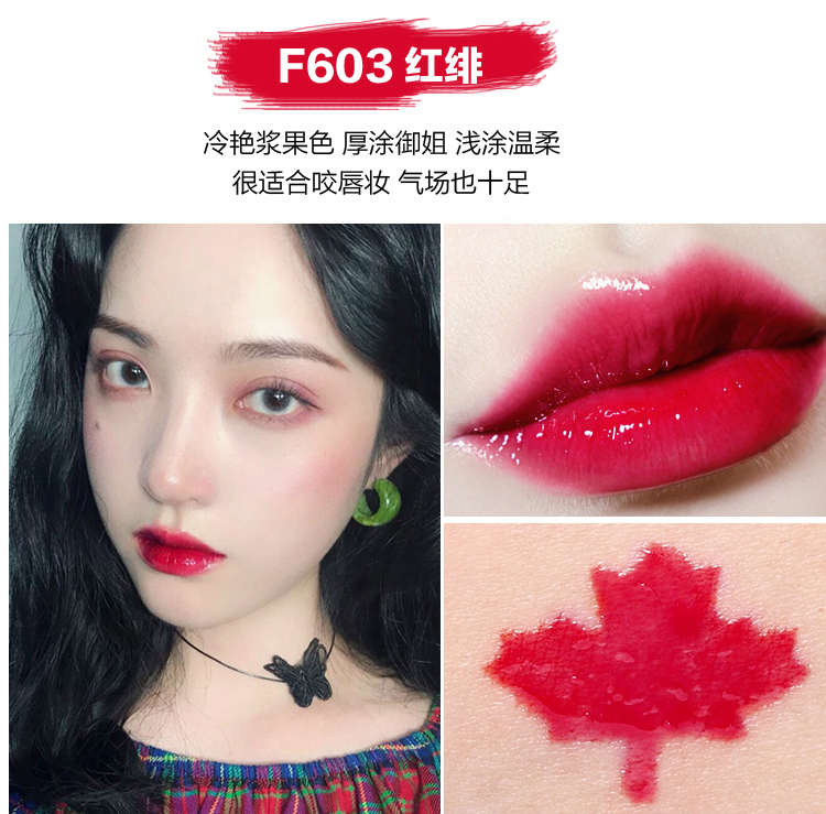 Gương koi màu son men men môi mật ong son bóng cà chua đỏ dưỡng ẩm son môi lá phong Pháp sinh viên - Son bóng / Liquid Rouge son bóng whoo