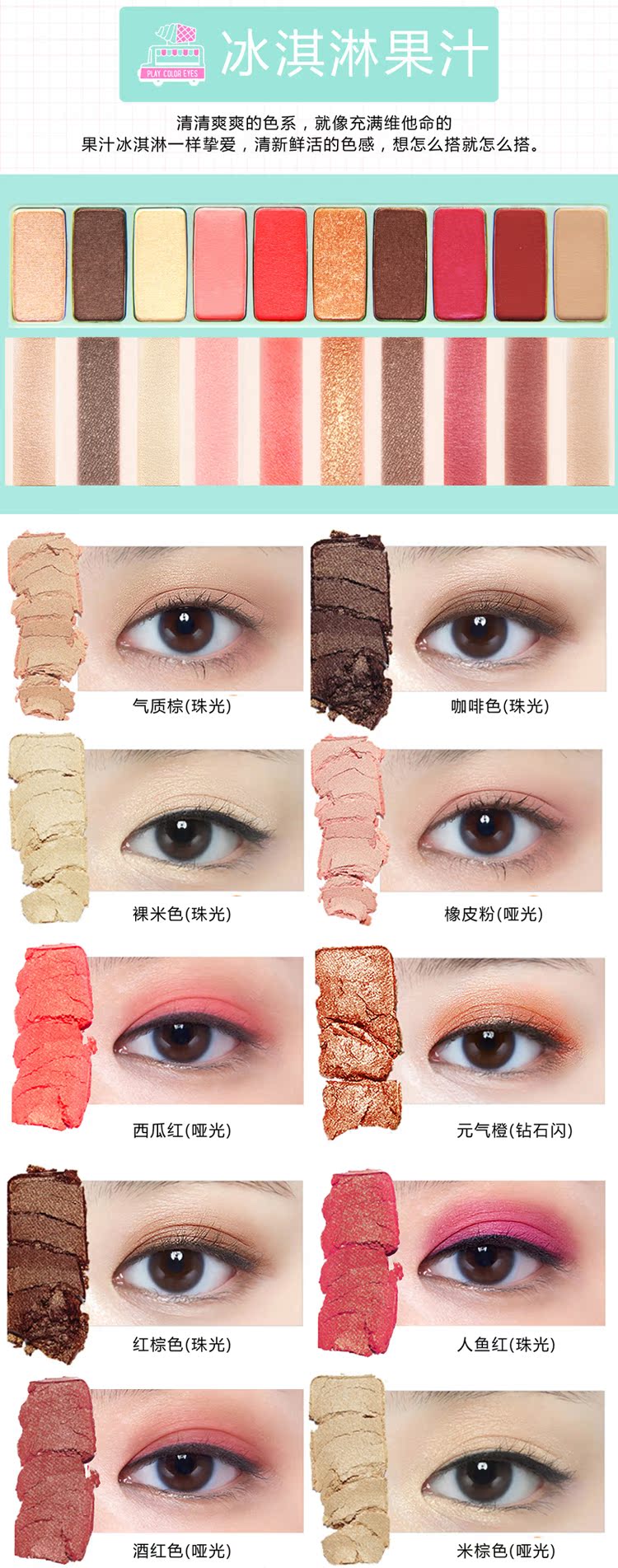 Mười màu bưởi màu phấn mắt khay đào trang điểm rượu vang đỏ đất màu ngọc trai mờ màu sáng trang điểm nude kéo dài không bay bột phấn mắt hàn quốc