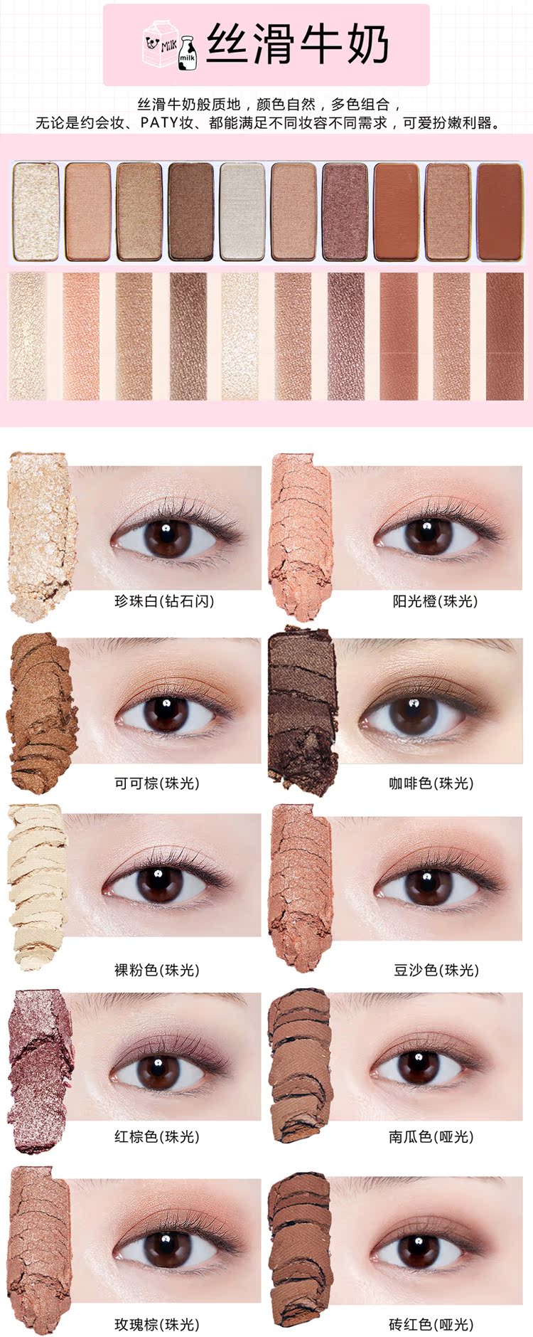 Mười màu bưởi màu phấn mắt khay đào trang điểm rượu vang đỏ đất màu ngọc trai mờ màu sáng trang điểm nude kéo dài không bay bột phấn mắt hàn quốc